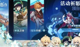 原神冰皇图片爆料大全最新,神秘冰霜女王降临，绝美造型引热议