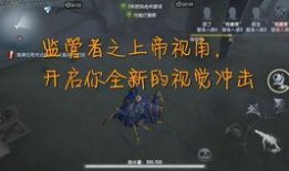 第五人格前瞻最新爆料排期,最新爆料排期，惊悚游戏体验即将升级