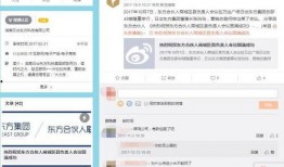 永雄公司员工爆料案件最新,揭开神秘案件背后真相