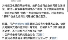 最新黑料爆料事件汇总,揭秘娱乐圈风云变幻