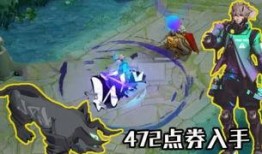 老虎新皮肤爆料最新版,炫酷特效，全新视觉盛宴