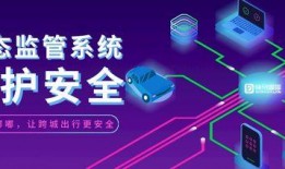 济南网约车爆料案件最新