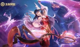 王者瑶皮肤最新消息爆料,梦幻仙子降临，神秘元素引期待