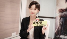 焦俊艳最新微博爆料