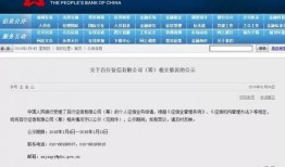 金融圈重大事件爆料最新,最新爆料揭示惊天秘密