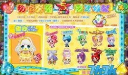 奥比岛彩蛋最新爆料,探寻隐藏的神秘宝藏与未公开的秘密