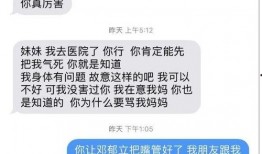 最新泄密爆料吃瓜微博,吃瓜微博背后的真相大起底！”